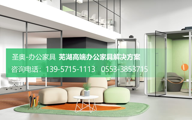 如何挑選不同材質(zhì)的辦公家具呢！